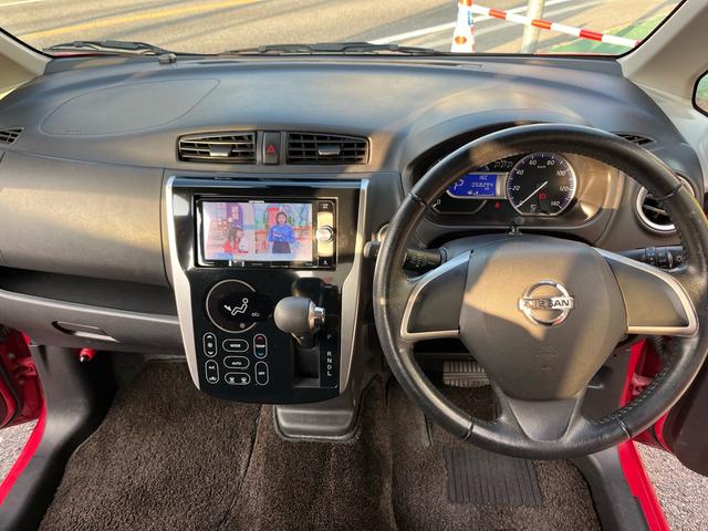 デイズ ハイウェイスターＸ　Ｖセレクション＋セーフティＩＩ　禁煙車　アラウンドビューモニター　社外ナビ　フルセグＴＶ　Ｂｌｕｅｔｏｏｔｈａｕｄｉｏ　ＣＤ　ＤＶＤ　オートエアコン　フォグライト　パワーステアリング　運転席エアバッグ　助手席エアバッグ（33枚目）