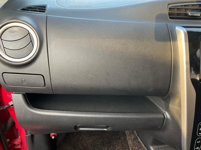 デイズ ハイウェイスターＸ　Ｖセレクション＋セーフティＩＩ　禁煙車　アラウンドビューモニター　社外ナビ　フルセグＴＶ　Ｂｌｕｅｔｏｏｔｈａｕｄｉｏ　ＣＤ　ＤＶＤ　オートエアコン　フォグライト　パワーステアリング　運転席エアバッグ　助手席エアバッグ（70枚目）