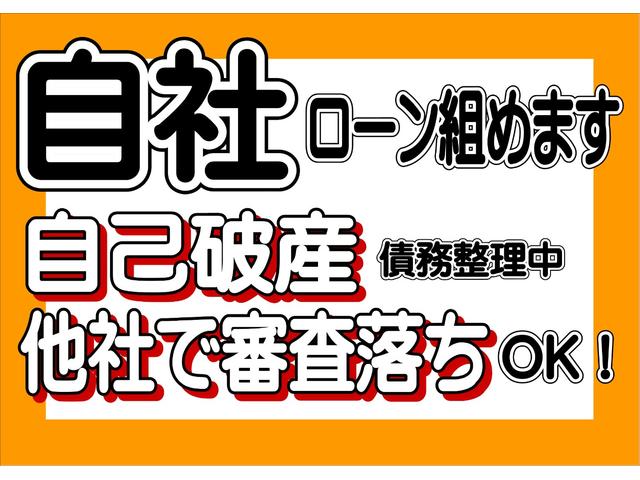 アルト Ｆ　オートギヤシフト　禁煙車　ＥＴＣ　運転席エアバッグ　助手席エアバッグ　パワーステアリング　フロントパワーウィンドウ　キーレスキー　エアコン（78枚目）