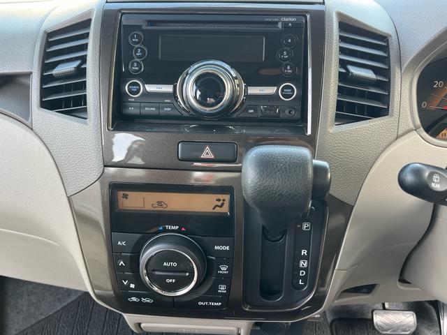 フレアワゴン ＩＳリミテッド　ワンオーナー車　禁煙車　スマートキー　プッシュスタート　左側電動スライドドア　アイドリングストップ　運転席エアバッグ　助手席エアバッグ　パワーステアリング　パワーウィンドウ（32枚目）