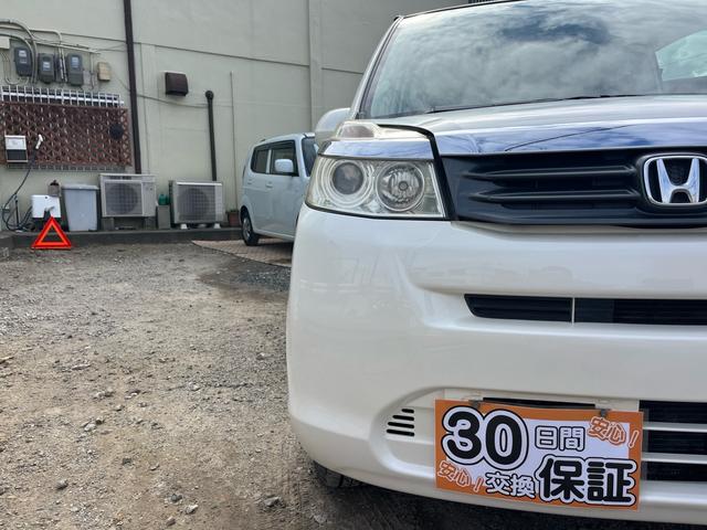 ライフ Gスマートプラス 車検2年付 禁煙車 スマートキー 純正地デジナビ CD DVD ETC 前後ドライブレコーダー 運転席エアバッグ 助手席エアバッグ パワーステアリング パワーウィンドウ(11枚目)