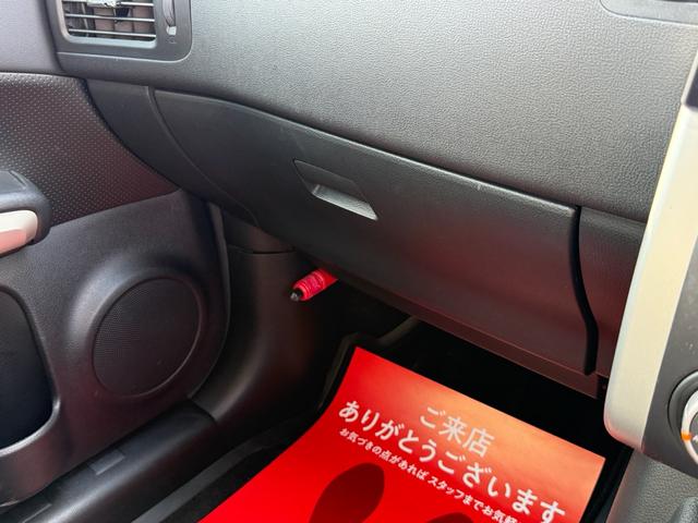 エクストレイル 20GT S 20GTS・ワンオーナー・ディーゼルターボ・6速MT・4WD・9インチディスプレイオーディオ・ETC・キーレスエントリー・ルーフレール・純正アルミホイール(53枚目)