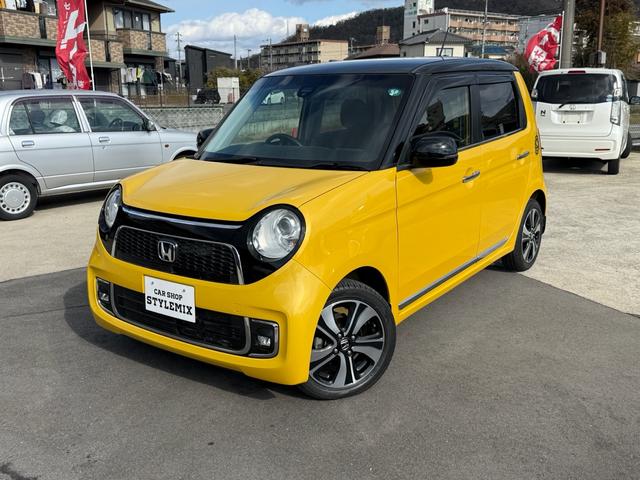 ���X�̃I�X�X���ԗ����������������A���ɂ��肪�Ƃ��������܂��I