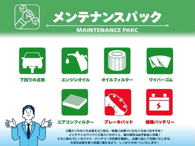 アクア Sスタイルブラック Sスタイルブラック・雹害車・禁煙車・ワンオーナー・純正ナビ・バックカメラ・衝突軽減システム・ドラレコ・スマートキー・オートハイビーム・オートライト・オートエアコン・Bluetooth・フルセグ(18枚目)