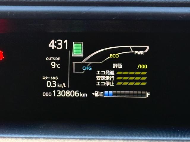 アクア Sスタイルブラック Sスタイルブラック・雹害車・禁煙車・ワンオーナー・純正ナビ・バックカメラ・衝突軽減システム・ドラレコ・スマートキー・オートハイビーム・オートライト・オートエアコン・Bluetooth・フルセグ(28枚目)