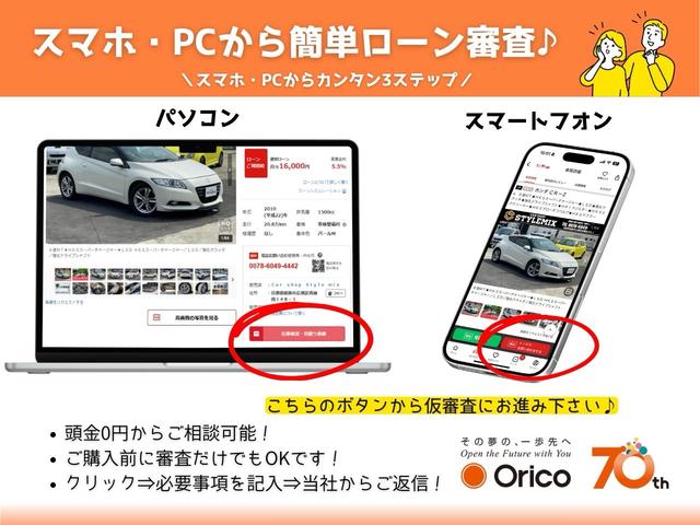 クラウン ロイヤルサルーン　ロイヤルサルーン・禁煙車・黒木目パネル・クルーズコントロール・クリアランスソナー・純正ナビ・バックモニター・パワーシート・スマートキー・プッシュスタート・ステアリングスイッチ・純正アルミ・ＥＴＣ（3枚目）