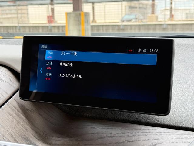 ｉ３ ロッジ　レンジ・エクステンダー装備車　車検２年付　ワンオーナー　サンルーフ　ＯＰ２０インチアルミホイール　前後ドライブレコーダー　ＬＥＤヘッドライト　スペアキー（36枚目）