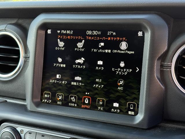 ジープ・ラングラーアンリミテッド サハラ　ワンオーナー　８．４インチオーディオナビ　フルセグテレビ　黒革シート　シートヒーター　ステアリングヒーター　アルパイン製プレミアムスピーカー　フロント／サイド／バックカメラ　ＥＴＣ２．０（36枚目）
