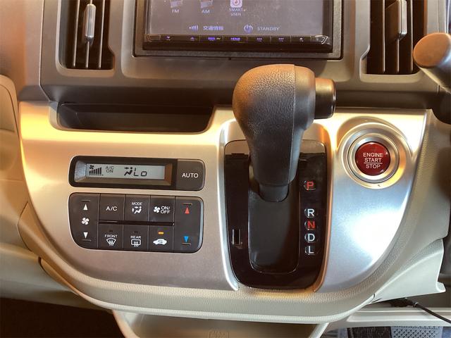 Ｎ－ＷＧＮ Ｇ　ＥＴＣ　ナビ　ＴＶ　スマートキー　アイドリングストップ　電動格納ミラー　ＣＶＴ　ＥＳＣ　ＣＤ　ＵＳＢ　エアコン　パワーステアリング　パワーウィンドウ（11枚目）