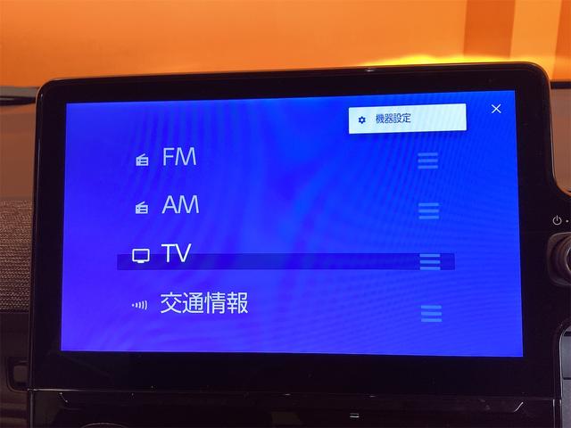 シエンタ ハイブリッドＺ　全周囲カメラ　ナビ　ＴＶ　クリアランスソナー　オートクルーズコントロール　レーンアシスト　両側電動スライドドア　オートマチックハイビーム　ＬＥＤヘッドランプ　スマートキー　電動格納ミラー　３列シート（37枚目）