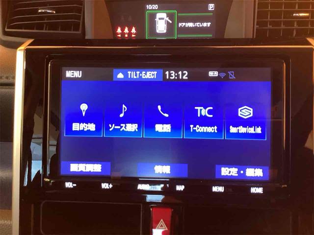タンク カスタムＧ－Ｔ　ＥＴＣ　バックカメラ　ナビ　ＴＶ　両側電動スライドドア　クリアランスソナー　オートクルーズコントロール　衝突被害軽減システム　アルミホイール　オートマチックハイビーム　オートライト（48枚目）