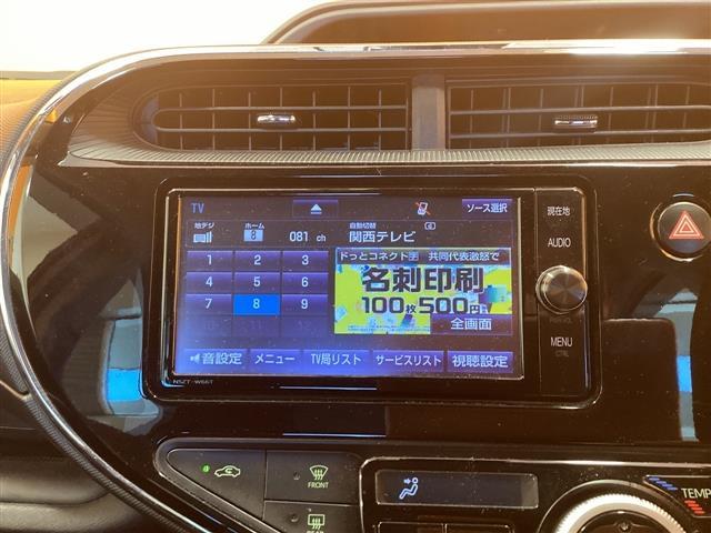 トヨタ アクア 29枚目