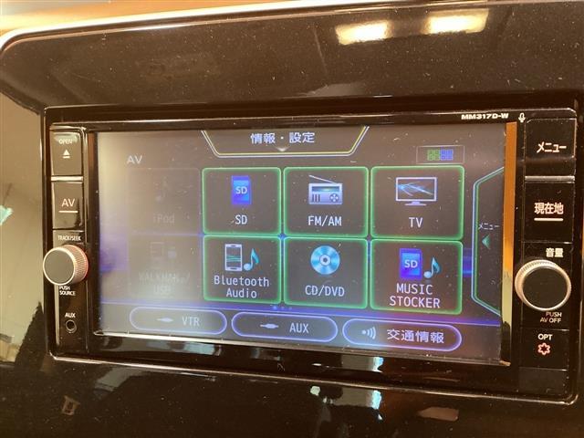 セレナ ハイウェイスター　Ｖセレクション　ナビ　バックカメラ　後席モニター　両側電動スライドドア　純正アルミホイール　クルーズコントロール　衝突被害軽減ブレーキ　フォグライト　アイドリングストップ　シートバックテーブル　電動格納式ミラー（27枚目）
