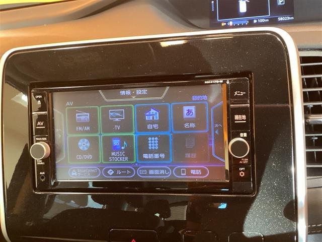 セレナ ハイウェイスター　Ｖセレクション　ナビ　バックカメラ　後席モニター　両側電動スライドドア　純正アルミホイール　クルーズコントロール　衝突被害軽減ブレーキ　フォグライト　アイドリングストップ　シートバックテーブル　電動格納式ミラー（43枚目）