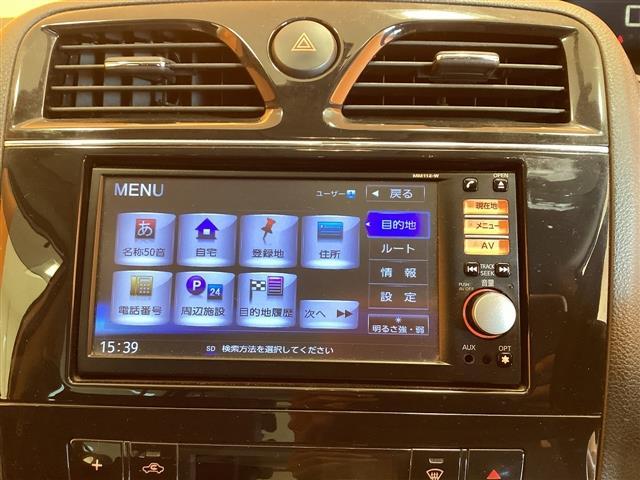 日産 セレナ 10枚目