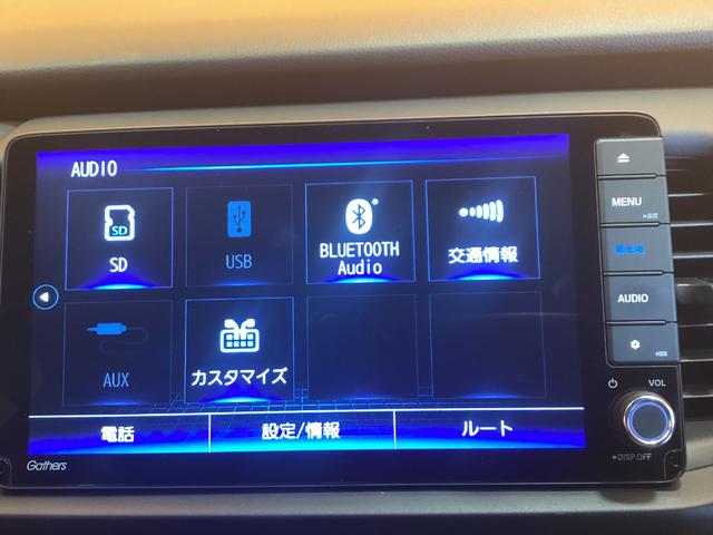 フィット ホーム　ＥＴＣ　バックカメラ　ナビ　ＴＶ　クリアランスソナー　オートクルーズコントロール　レーンアシスト　衝突被害軽減システム　オートライト　ＬＥＤヘッドランプ　スマートキー（8枚目）