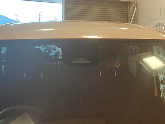 ノア Ｓ－Ｇ　ディスプレイオーディオ　バックカメラ　ナビ　ＴＶ　オートクルーズコントロール　レーンアシスト　衝突被害軽減システム　両側スライド・片側電動　オートマチックハイビーム　ＬＥＤヘッドランプ　スマートキー（26枚目）