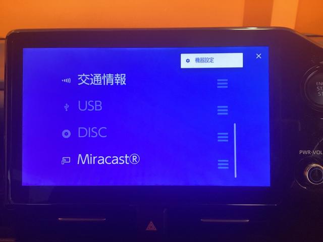 ノア Ｓ－Ｇ　ディスプレイオーディオ　バックカメラ　ナビ　ＴＶ　オートクルーズコントロール　レーンアシスト　衝突被害軽減システム　両側スライド・片側電動　オートマチックハイビーム　ＬＥＤヘッドランプ　スマートキー（38枚目）