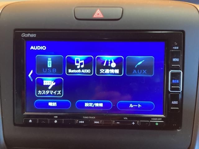 ホンダ フリードハイブリッド 13枚目