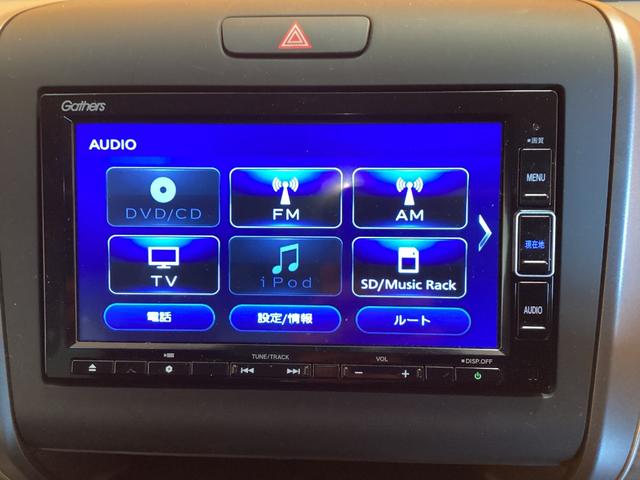 ホンダ フリードハイブリッド 14枚目