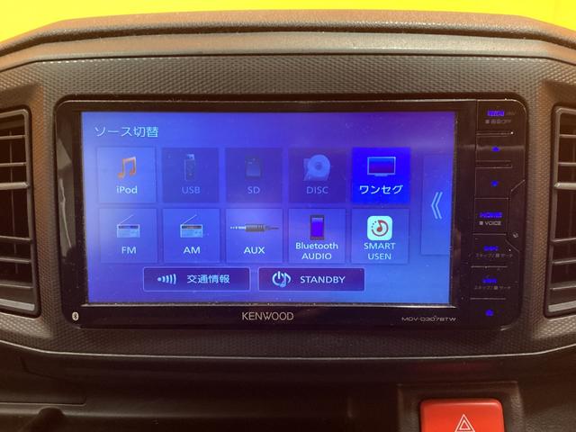 ミライース Ｌ　バックカメラ　ナビ　ＴＶ　キーレスエントリー　アイドリングストップ　ＣＶＴ　盗難防止システム　ＡＢＳ　ＥＳＣ　ＣＤ　Ｂｌｕｅｔｏｏｔｈ（10枚目）