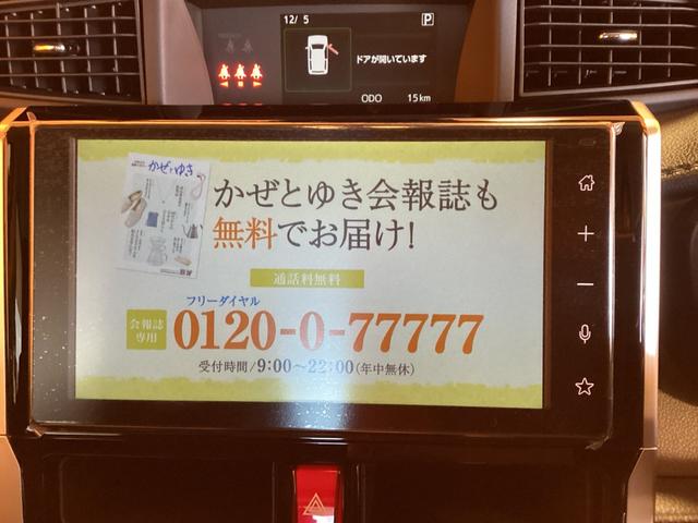 トヨタ ルーミー 7枚目