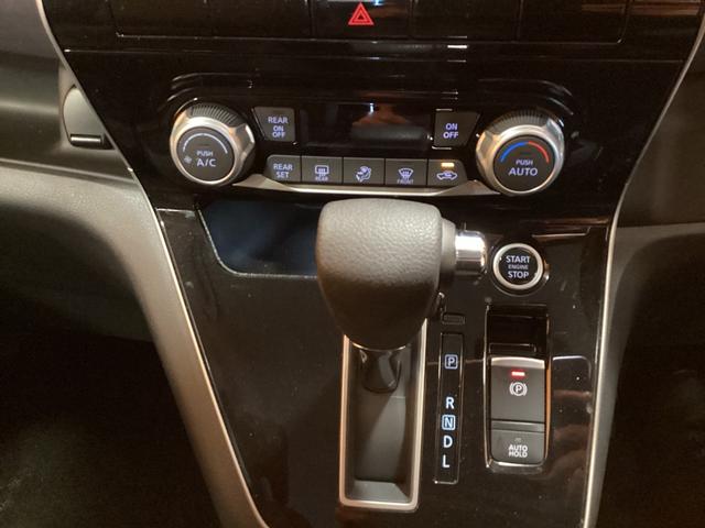 セレナ ハイウェイスターV バックカメラ ナビ TV クリアランスソナー オートクルーズコントロール レーンアシスト 衝突被害軽減システム 両側電動スライドドア LEDヘッドランプ スマートキー アイドリングストップ(10枚目)