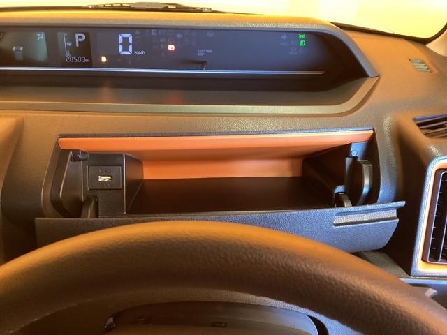 タント ファンクロスターボ　衝突軽減Ｂ　パノラマモニター　両側自動ドア　電子パーキング　ＬＥＤヘッドライト　フォグライト　スマートキー　プッシュスタート　アイドリングストップ　ステアリングスイッチ　純正アルミホイール（10枚目）