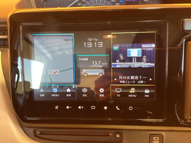 ソリオ ハイブリッドＭＺ　スズキセーフティサポート　純正９インチナビ　Ｂｌｕｅｔｏｏｔｈ対応　全方位カメラ　ヘッドアップディスプレイ　アダプティブクルーズコントロール　両側自動ドア　スマートキー　プッシュスタート（27枚目）