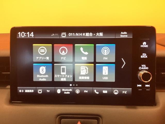ヴェゼル ｅ：ＨＥＶ　Ｚ　ＨｏｎｄａＳＥＮＳＩＮＧ　純正９インチコネクトナビ　Ｂｌｕｅｔｏｏｔｈ対応　Ｂカメラ　ＥＴＣ２．０　アダプティブクルーズコントロール　電子パーキング　ＬＥＤヘッドライト　スマートキー　プッシュスタート（8枚目）