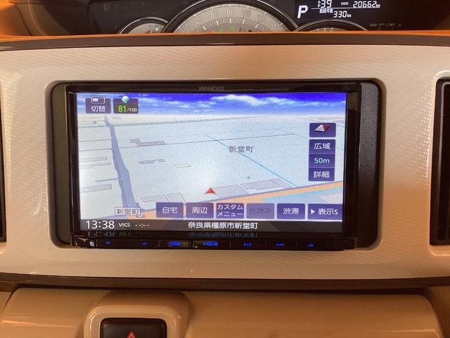 ムーヴキャンバス Ｇメイクアップリミテッド　ＳＡＩＩＩ　ＥＴＣ　全周囲カメラ　両側電動スライドドア　ナビ　ＴＶ　衝突被害軽減システム　オートマチックハイビーム　オートライト　ＬＥＤヘッドランプ　スマートキー　アイドリングストップ　電動格納ミラー（7枚目）