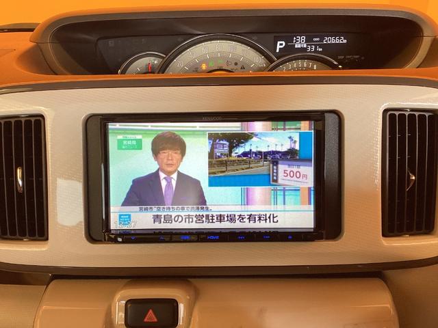 ムーヴキャンバス Ｇメイクアップリミテッド　ＳＡＩＩＩ　ＥＴＣ　全周囲カメラ　両側電動スライドドア　ナビ　ＴＶ　衝突被害軽減システム　オートマチックハイビーム　オートライト　ＬＥＤヘッドランプ　スマートキー　アイドリングストップ　電動格納ミラー（40枚目）