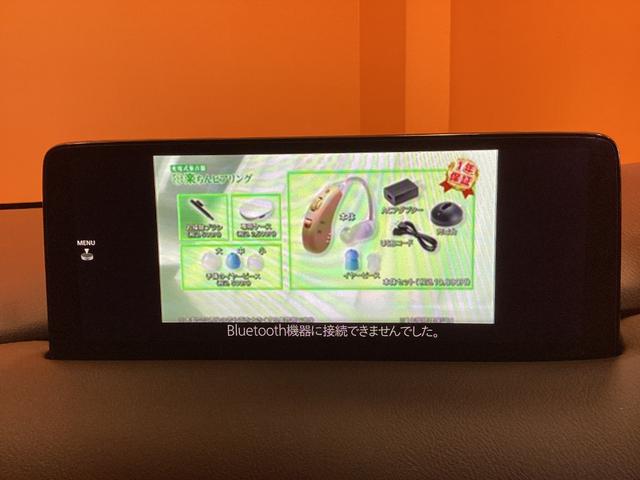 ＣＸ－５ ＸＤ　エクスクルーシブモード　４ＷＤ　ドライブレコーダー　ＥＴＣ　全周囲カメラ　クリアランスソナー　オートクルーズコントロール　レーンアシスト　衝突被害軽減システム　サンルーフ　ナビ　ＴＶ　ＬＥＤヘッドランプ　電動リアゲート（9枚目）