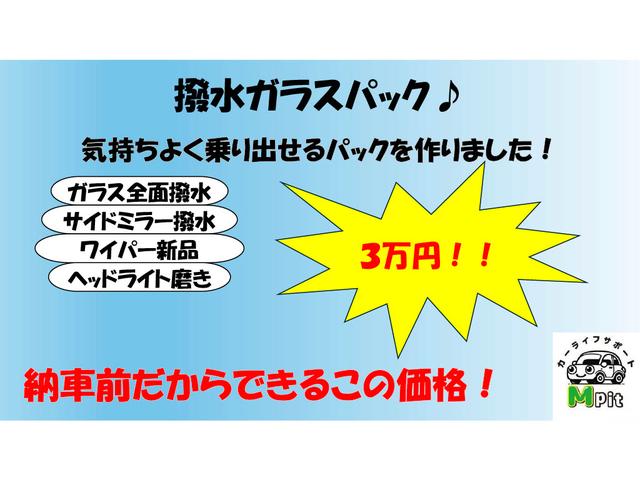 タント カスタムＲＳ　ターボ　ナビ　ＥＴＣ　左側電動スライドドア（39枚目）