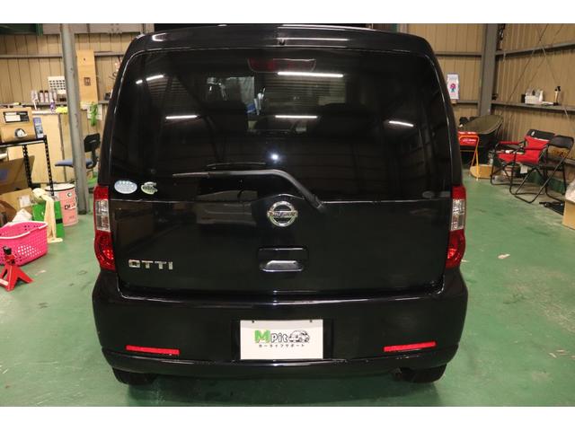 オッティ Ｅ　キーレス　オーディオ　アルミ　エアコン（24枚目）