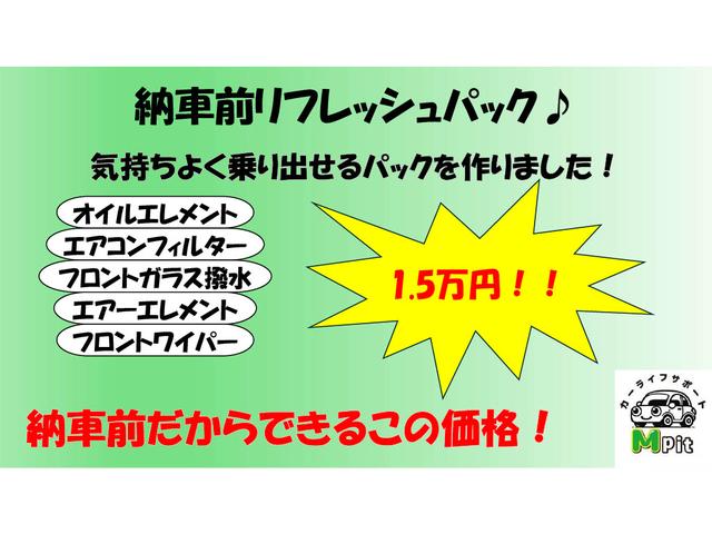 ワゴンＲスティングレー Ｔ　ターボ　ナビ　Ｂｌｕｅｔｏｏｔｈ　フルセグ　プッシュスタート　タイミングチェーン（38枚目）