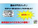 KUスペシャル 4WD 3方開 パワステ エアコン(33枚目)