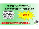 カスタムＶセレクションターボ　ナビ　ＥＴＣ　ドラレコ　左側電動スライドドア　タイミングチェーン（39枚目）