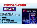 ☆ご成約でオイル交換サービス☆安心のワコーズ製のオイルとなっております！納車後も安心してお乗り頂けます！