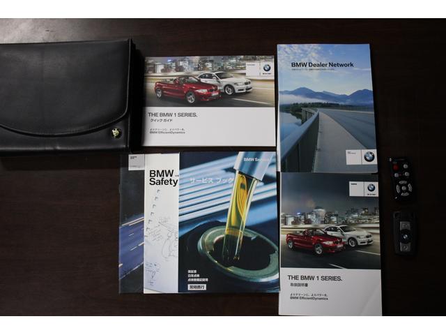 １シリーズ １３５ｉ　後期　７速ＤＣＴ　Ｍスポーツ　革シート　シートヒーター　パワーシート　１８インチアルミホイール　パドルシフト　オートライト　カーボントランクスポイラー　スペアキー１本（52枚目）