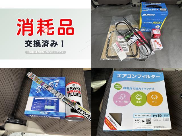 NV100クリッパーバン DX GLパッケージ ハイルーフ 日産純正ナビ、バックカメラ、ETC2.0、走行10万キロ以下(24枚目)