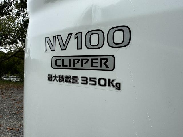 NV100クリッパーバン DX GLパッケージ ハイルーフ 日産純正ナビ、バックカメラ、ETC2.0、走行10万キロ以下(35枚目)