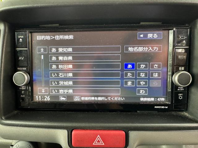 NV100クリッパーバン DX GLパッケージ ハイルーフ 日産純正ナビ、バックカメラ、ETC2.0、走行10万キロ以下(43枚目)