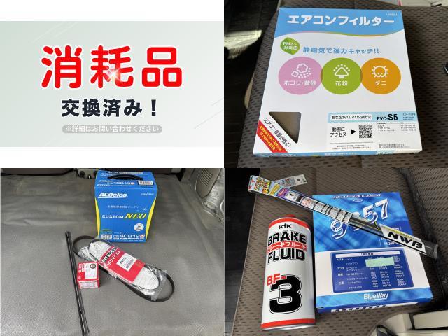 エブリイ PCリミテッド PC相当 レーダーブレーキ装着車(24枚目)