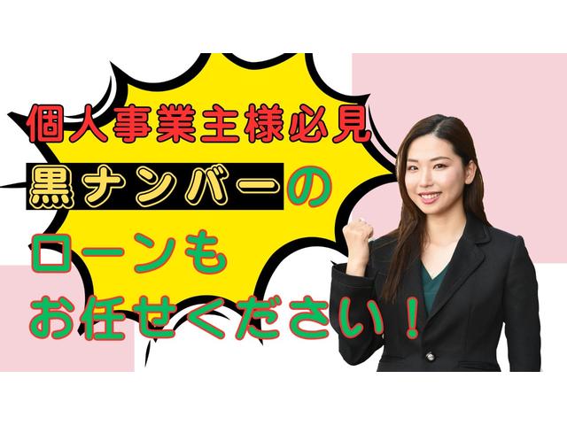 スクラム ＰＡ　５ＭＴ　ルーフラック　天井ラック　ＥＴＣ　ヨコハマジオランダーＭ／Ｔ　バンパーチッピング塗装（22枚目）