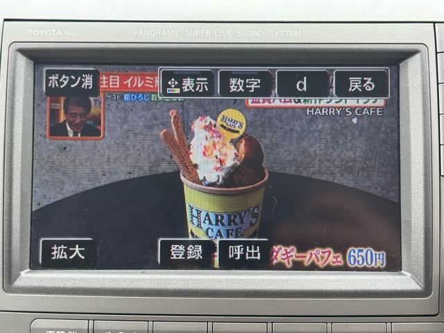 ☆お店までのルート案内☆最寄りバス停「美原区役所前」徒歩９分、ららぽーと堺から徒歩５分です！　〒５８７−００１２　大阪府堺市美原区多治井６２−１／ＴＥＬ：０５０−３１９８−０１１８