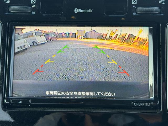 リーフ Ｘ（２４ｋｗｈ）　バックカメラ／ドライブレコーダー／ＥＴＣ／スマートキー／Ｂｌｕｅｔｏｏｔｈ／衝突被害軽減ブレーキ／ＡＢＳ／フルセグテレビ／ナビ／アルミホイール／オートライト／ステアリングスイッチ／衝突安全ボディー（27枚目）