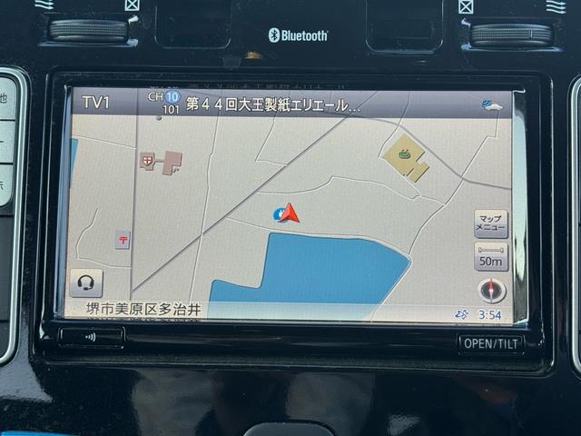 リーフ Ｘ（２４ｋｗｈ）　バックカメラ／ドライブレコーダー／ＥＴＣ／スマートキー／Ｂｌｕｅｔｏｏｔｈ／衝突被害軽減ブレーキ／ＡＢＳ／フルセグテレビ／ナビ／アルミホイール／オートライト／ステアリングスイッチ／衝突安全ボディー（29枚目）