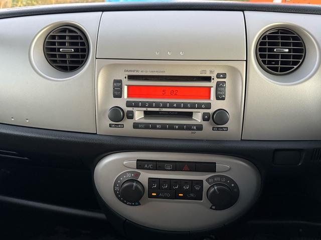 ミラジーノ X キーレス/ABS/運転席エアバッグ/助手席エアバッグ/エアコン/パワステ/CD/パワーウインドウ(21枚目)