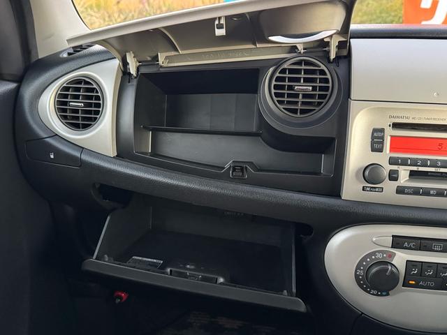 ミラジーノ X キーレス/ABS/運転席エアバッグ/助手席エアバッグ/エアコン/パワステ/CD/パワーウインドウ(39枚目)